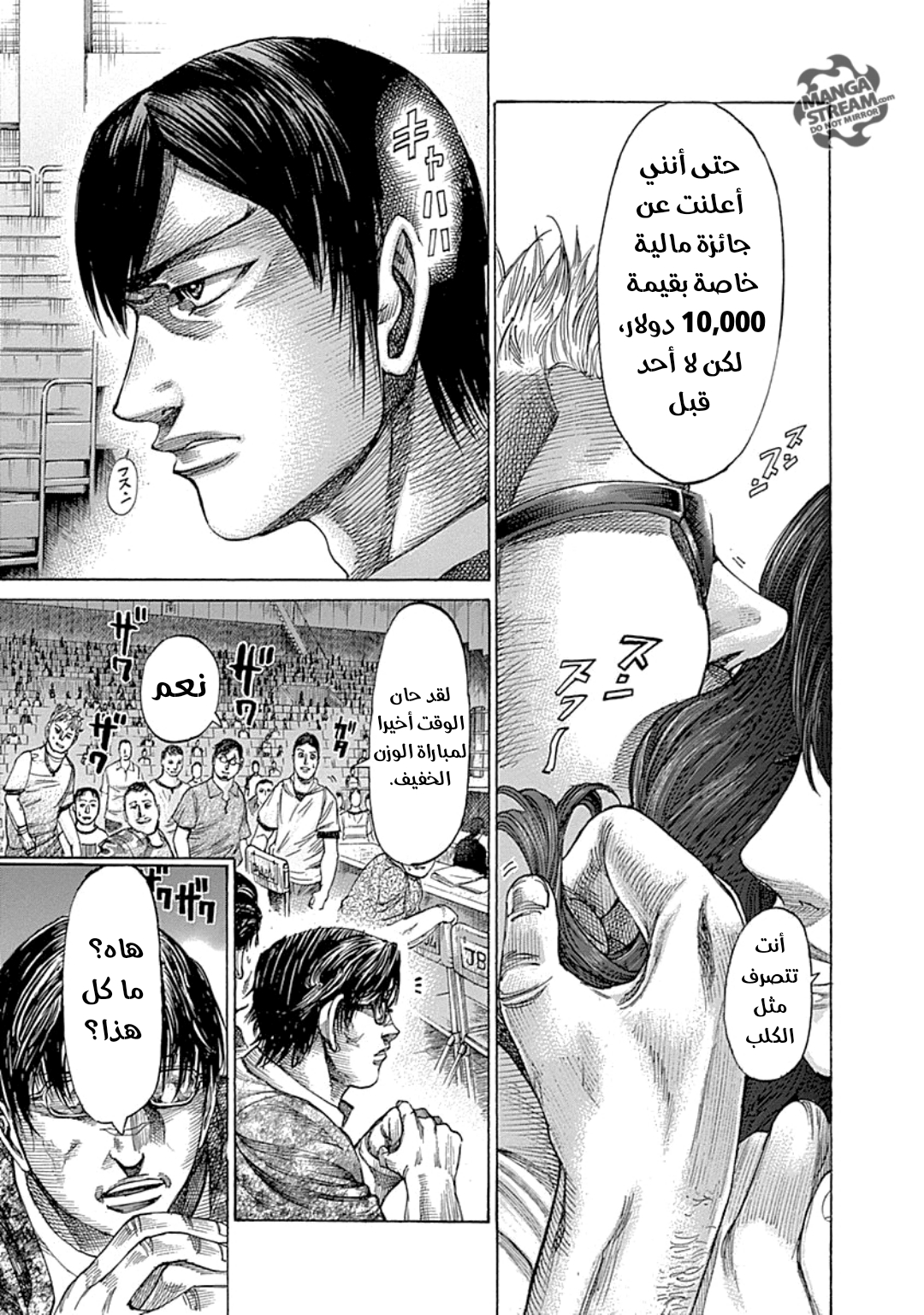 image of episode